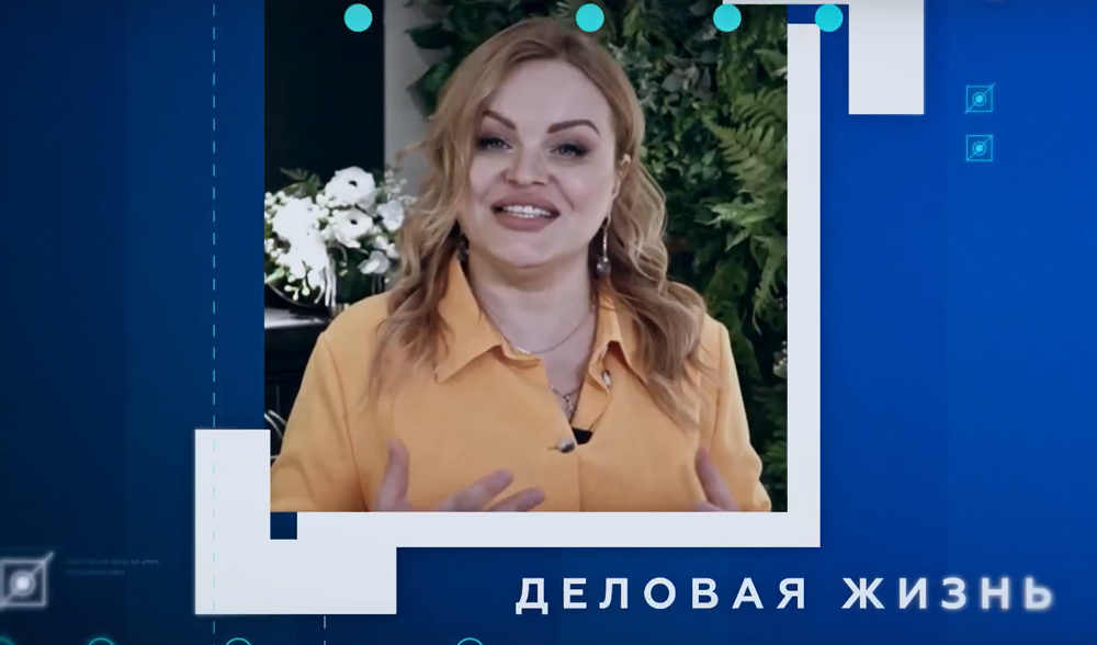 Новый выпуск телепередачи «ДЕЛОВАЯ ЖИЗНЬ» на РБК Новый выпуск телепередачи «ДЕЛОВАЯ ЖИЗНЬ» на РБК